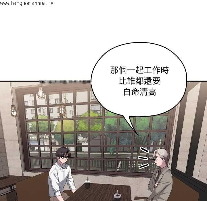 韩国漫画大企业里的小秘密/在大企业当废柴韩漫_大企业里的小秘密/在大企业当废柴-第83话在线免费阅读-韩国漫画-第6张图片