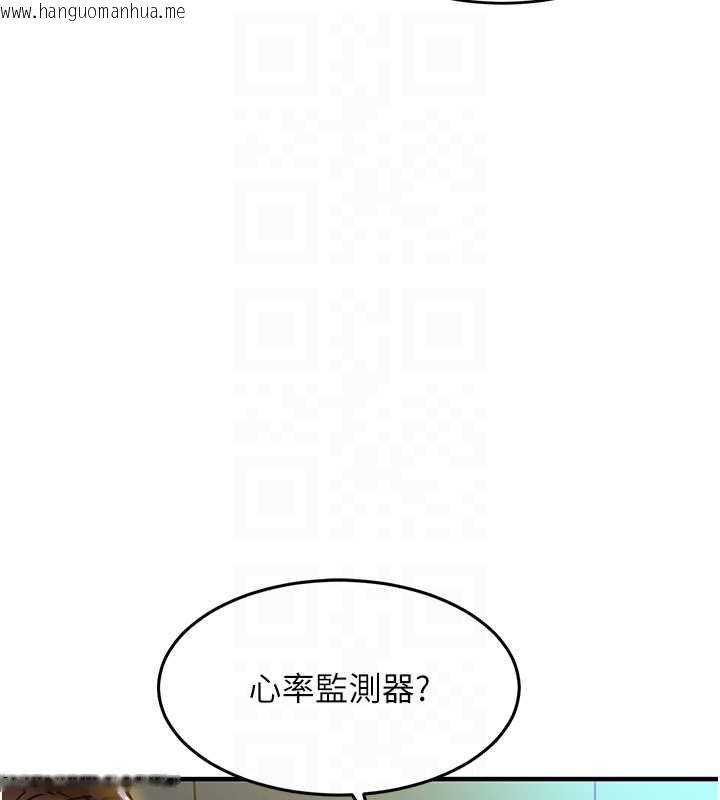韩国漫画衣锦还乡韩漫_衣锦还乡-第42话-打屁股加内射更爽在线免费阅读-韩国漫画-第63张图片