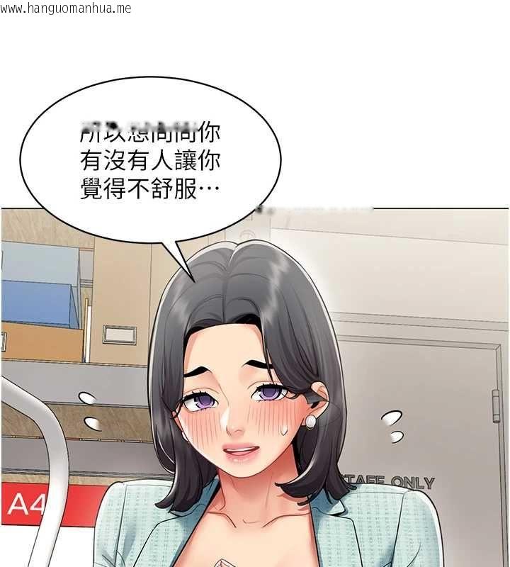 韩国漫画女同事太犯规韩漫_女同事太犯规-第22话-副社长的暗示在线免费阅读-韩国漫画-第11张图片