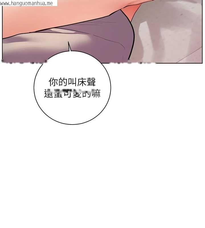 韩国漫画老师的亲密指导韩漫_老师的亲密指导-第95话-体验意外的销魂骑技在线免费阅读-韩国漫画-第68张图片