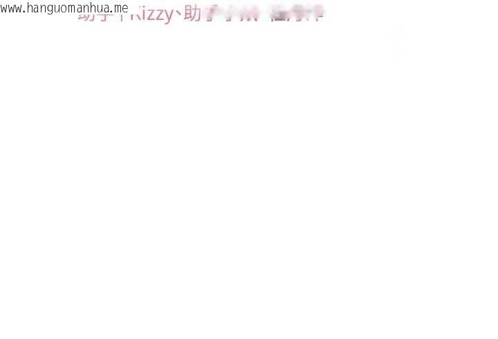 韩国漫画老师的亲密指导韩漫_老师的亲密指导-第95话-体验意外的销魂骑技在线免费阅读-韩国漫画-第10张图片