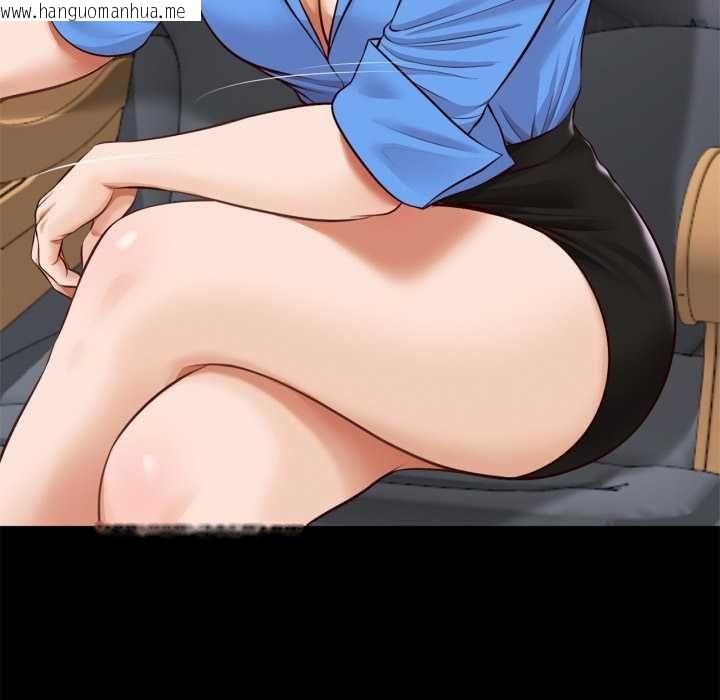 韩国漫画无限轮回的一天韩漫_无限轮回的一天-第6话在线免费阅读-韩国漫画-第37张图片