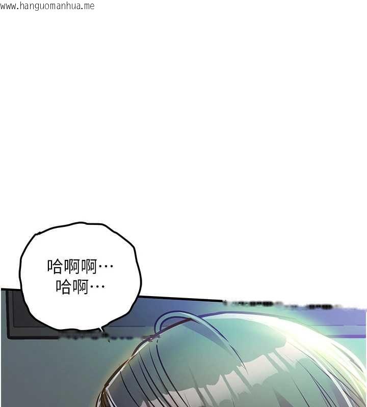 韩国漫画衣锦还乡韩漫_衣锦还乡-第42话-打屁股加内射更爽在线免费阅读-韩国漫画-第164张图片