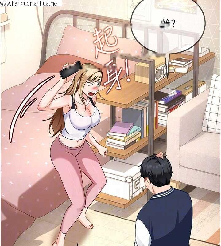 韩国漫画太妹硬闯成人界韩漫_太妹硬闯成人界-第28话-尺度超大的认证照在线免费阅读-韩国漫画-第158张图片