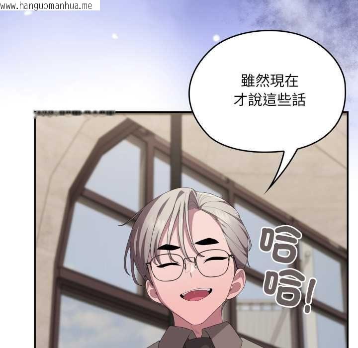 韩国漫画大企业里的小秘密/在大企业当废柴韩漫_大企业里的小秘密/在大企业当废柴-第83话在线免费阅读-韩国漫画-第47张图片