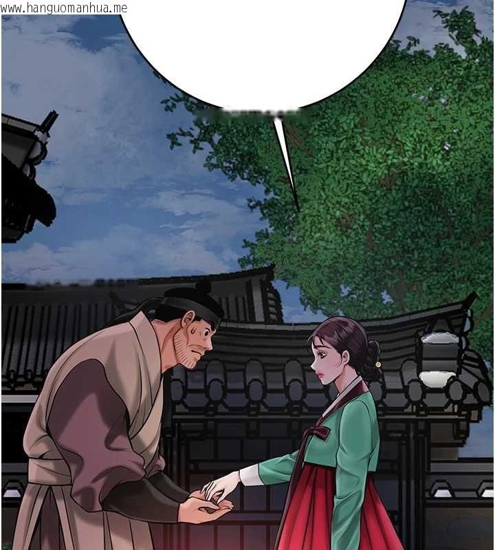 韩国漫画花容湿色:取花点韩漫_花容湿色:取花点-第99话-快让我勃起!!在线免费阅读-韩国漫画-第99张图片