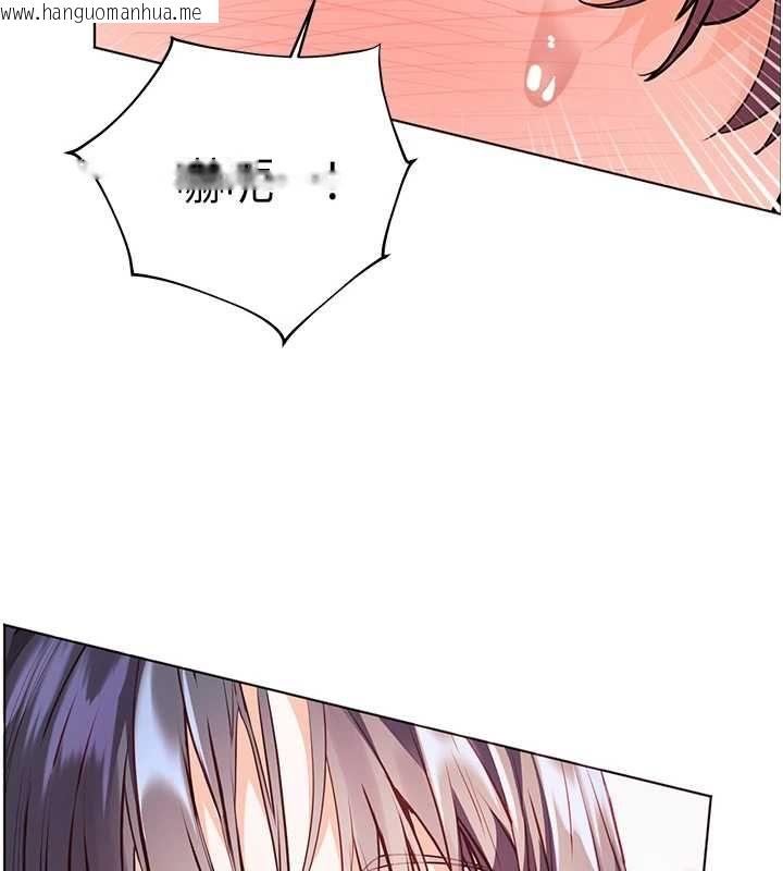 韩国漫画老师的亲密指导韩漫_老师的亲密指导-第95话-体验意外的销魂骑技在线免费阅读-韩国漫画-第61张图片