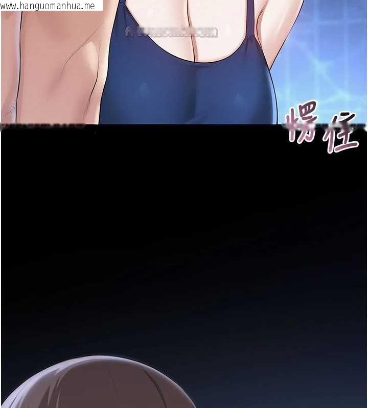 韩国漫画校园成人礼韩漫_校园成人礼-第33话-泳池的亲密接触在线免费阅读-韩国漫画-第28张图片
