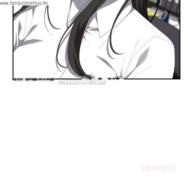 韩国漫画大企业里的小秘密/在大企业当废柴韩漫_大企业里的小秘密/在大企业当废柴-第83话在线免费阅读-韩国漫画-第75张图片