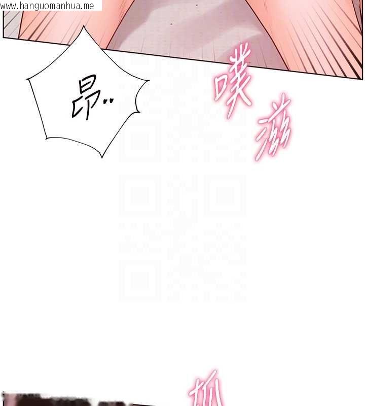 韩国漫画老师的亲密指导韩漫_老师的亲密指导-第95话-体验意外的销魂骑技在线免费阅读-韩国漫画-第87张图片