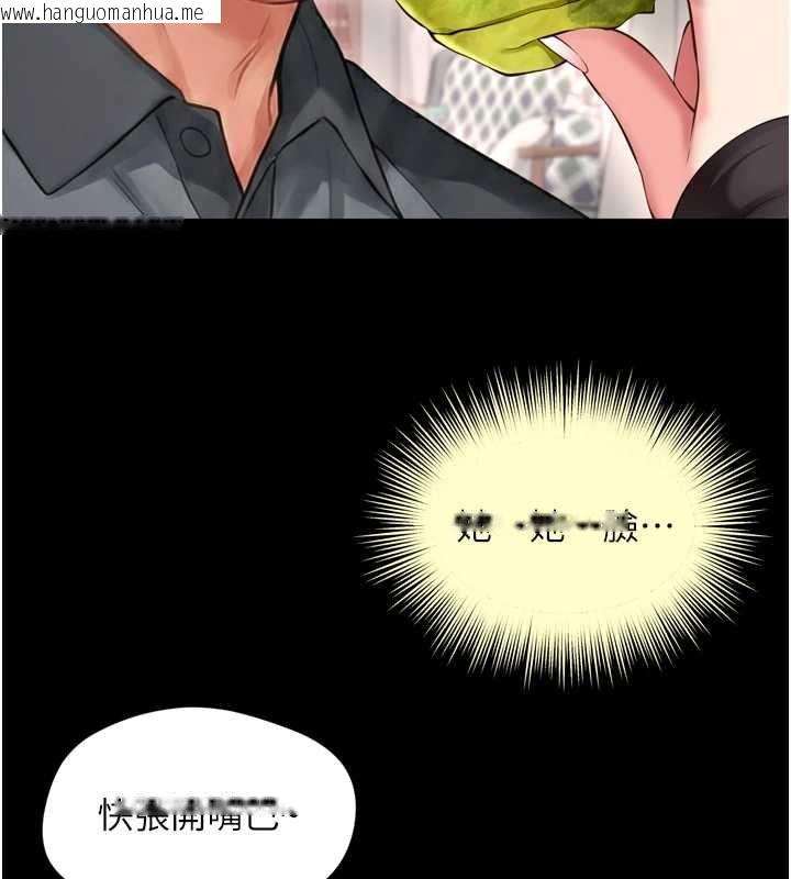 韩国漫画越线咨询韩漫_越线咨询-第18话-阿姨要好好「修理」你在线免费阅读-韩国漫画-第66张图片