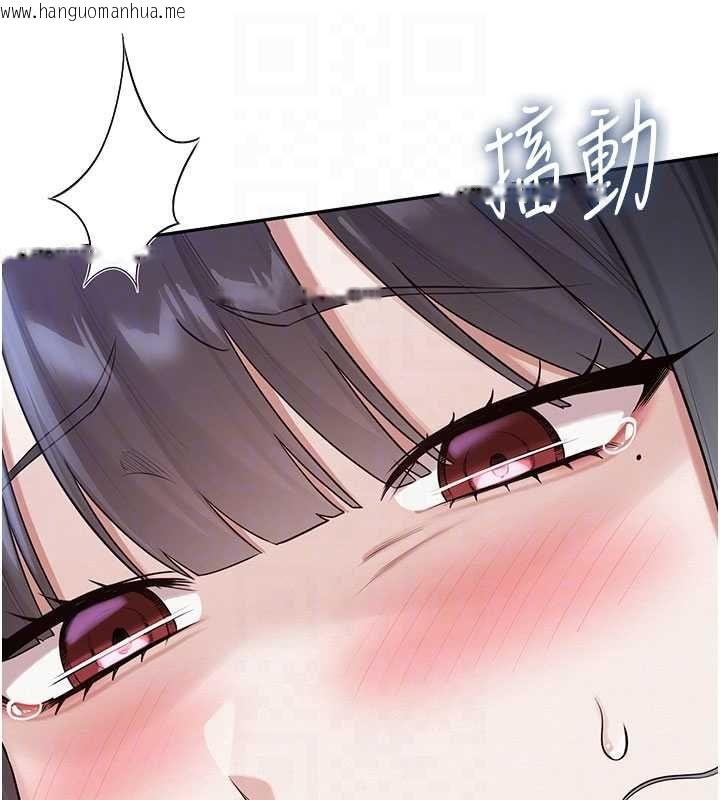 韩国漫画校园成人礼韩漫_校园成人礼-第33话-泳池的亲密接触在线免费阅读-韩国漫画-第123张图片