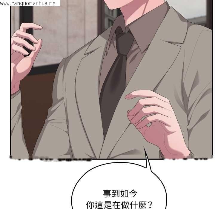 韩国漫画大企业里的小秘密/在大企业当废柴韩漫_大企业里的小秘密/在大企业当废柴-第83话在线免费阅读-韩国漫画-第18张图片