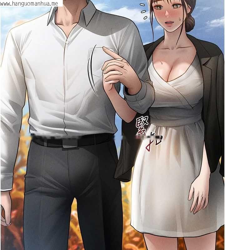 韩国漫画私密视角韩漫_私密视角-最终话-幸福结局在线免费阅读-韩国漫画-第139张图片