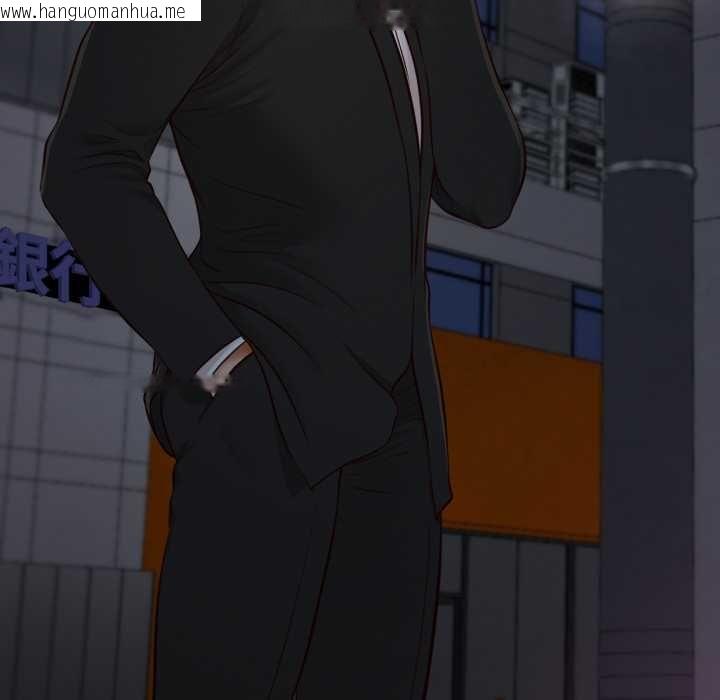 韩国漫画无限轮回的一天韩漫_无限轮回的一天-第6话在线免费阅读-韩国漫画-第18张图片