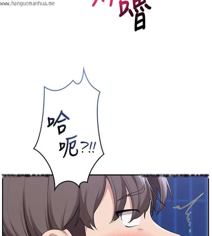 韩国漫画校园成人礼韩漫_校园成人礼-第33话-泳池的亲密接触在线免费阅读-韩国漫画-第131张图片