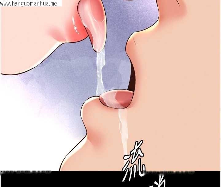 韩国漫画越线咨询韩漫_越线咨询-第18话-阿姨要好好「修理」你在线免费阅读-韩国漫画-第127张图片
