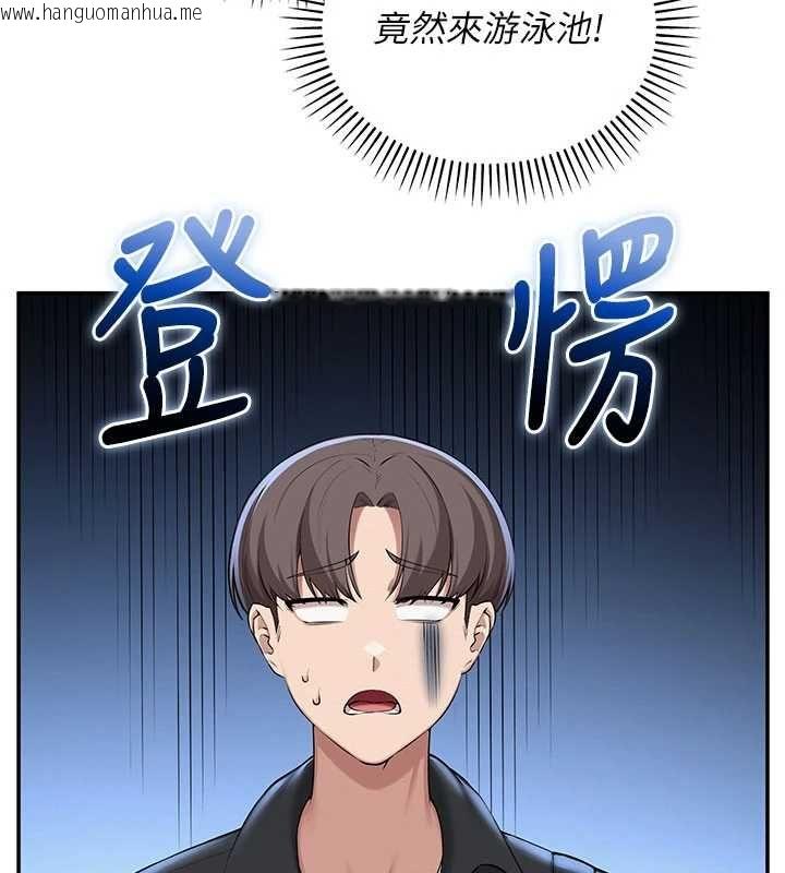 韩国漫画校园成人礼韩漫_校园成人礼-第33话-泳池的亲密接触在线免费阅读-韩国漫画-第3张图片