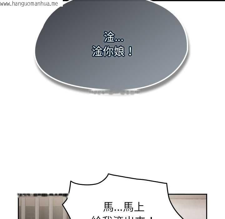 韩国漫画热情拳击馆/抢救拳击馆大作战韩漫_热情拳击馆/抢救拳击馆大作战-第69话在线免费阅读-韩国漫画-第80张图片