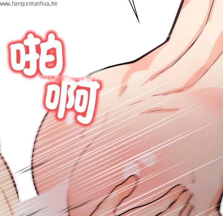 韩国漫画刺激的速食店大夜班韩漫_刺激的速食店大夜班-第9话在线免费阅读-韩国漫画-第28张图片