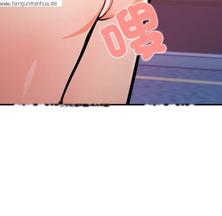 韩国漫画刺激的速食店大夜班韩漫_刺激的速食店大夜班-第9话在线免费阅读-韩国漫画-第155张图片