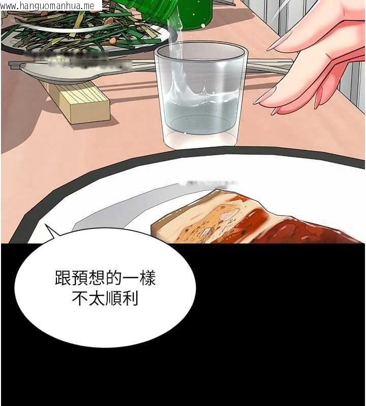 韩国漫画越线咨询韩漫_越线咨询-第18话-阿姨要好好「修理」你在线免费阅读-韩国漫画-第100张图片