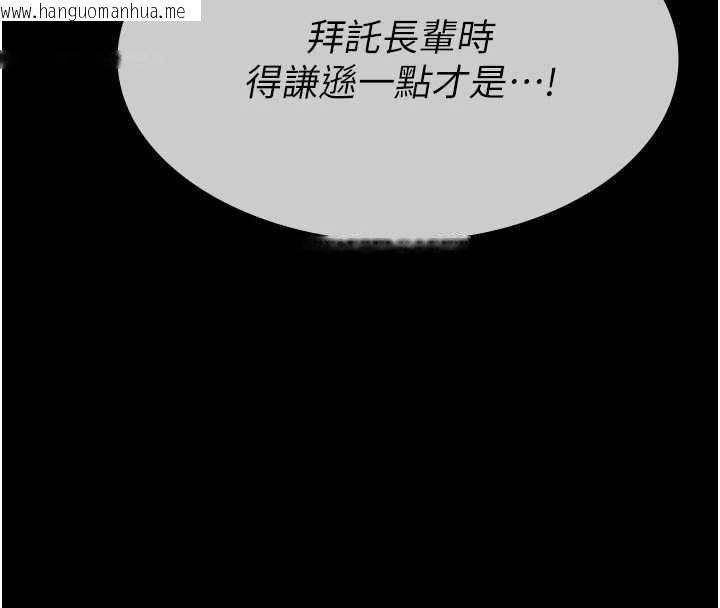 韩国漫画义父韩漫_义父-第14话-一日女儿报答养育之恩在线免费阅读-韩国漫画-第202张图片