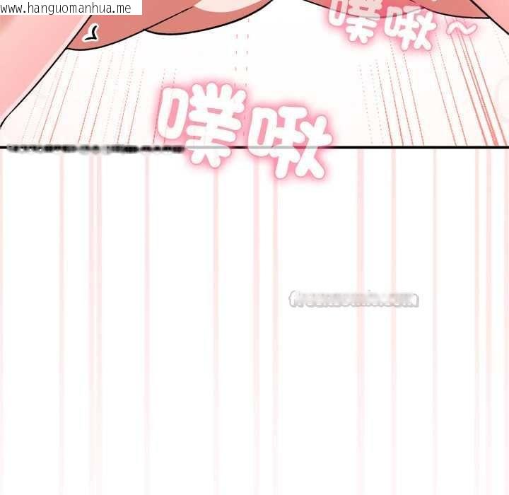 韩国漫画扑通扑通终极密码韩漫_扑通扑通终极密码-第13话在线免费阅读-韩国漫画-第60张图片