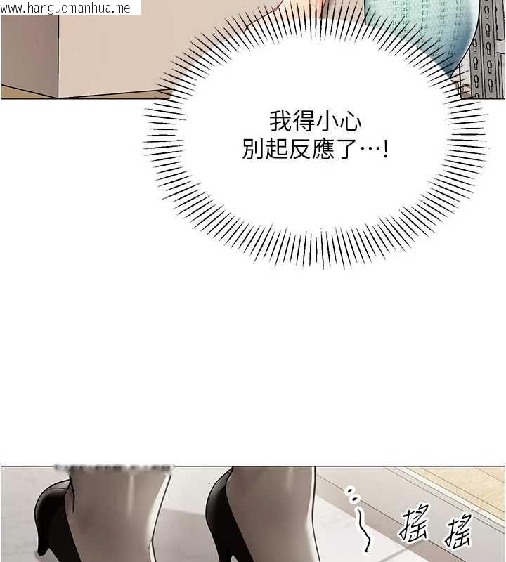 韩国漫画女同事太犯规韩漫_女同事太犯规-第22话-副社长的暗示在线免费阅读-韩国漫画-第27张图片