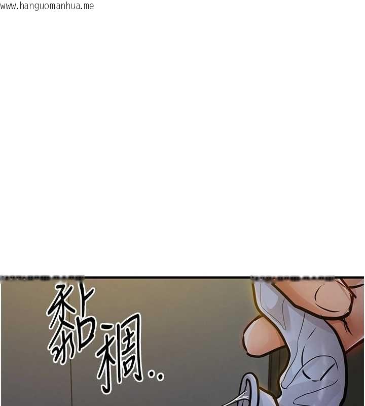 韩国漫画衣锦还乡韩漫_衣锦还乡-第42话-打屁股加内射更爽在线免费阅读-韩国漫画-第166张图片