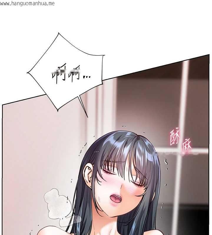 韩国漫画老师的亲密指导韩漫_老师的亲密指导-第95话-体验意外的销魂骑技在线免费阅读-韩国漫画-第24张图片