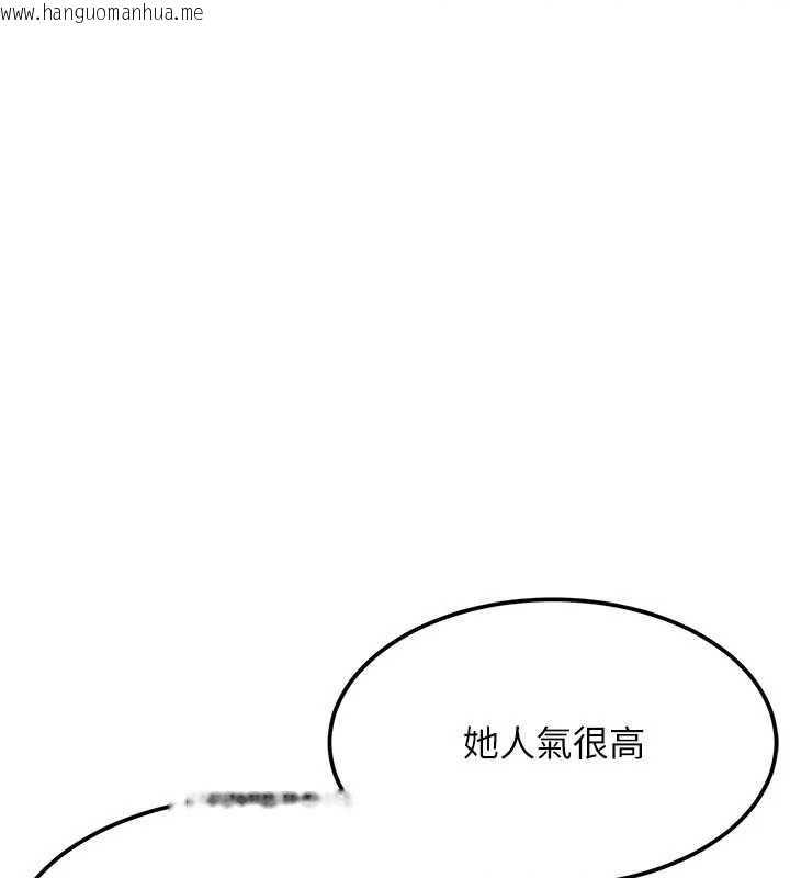 韩国漫画太妹硬闯成人界韩漫_太妹硬闯成人界-第28话-尺度超大的认证照在线免费阅读-韩国漫画-第147张图片