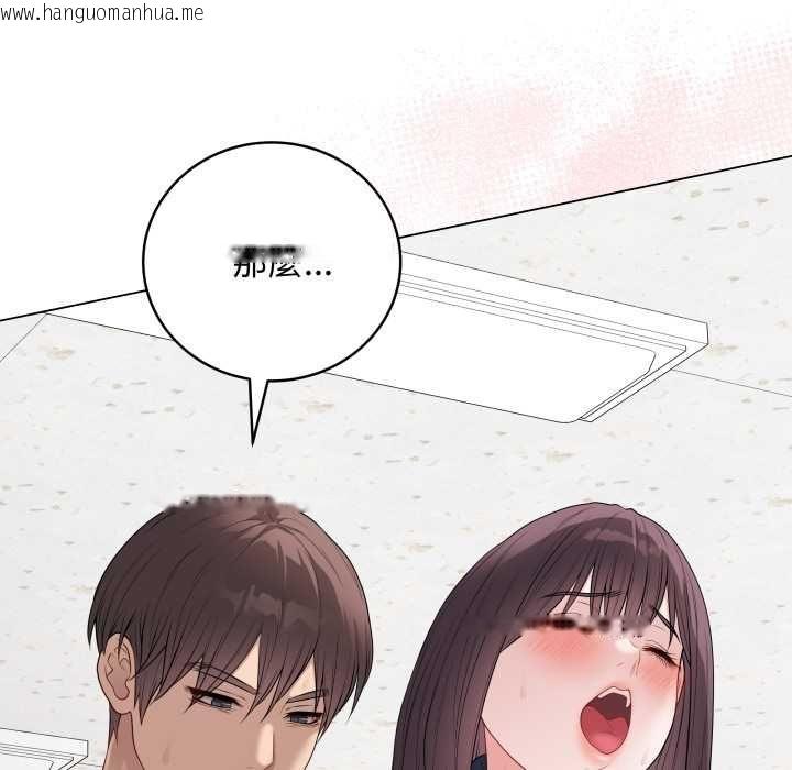 韩国漫画最后的冲刺/冲刺重考班韩漫_最后的冲刺/冲刺重考班-第58话在线免费阅读-韩国漫画-第166张图片