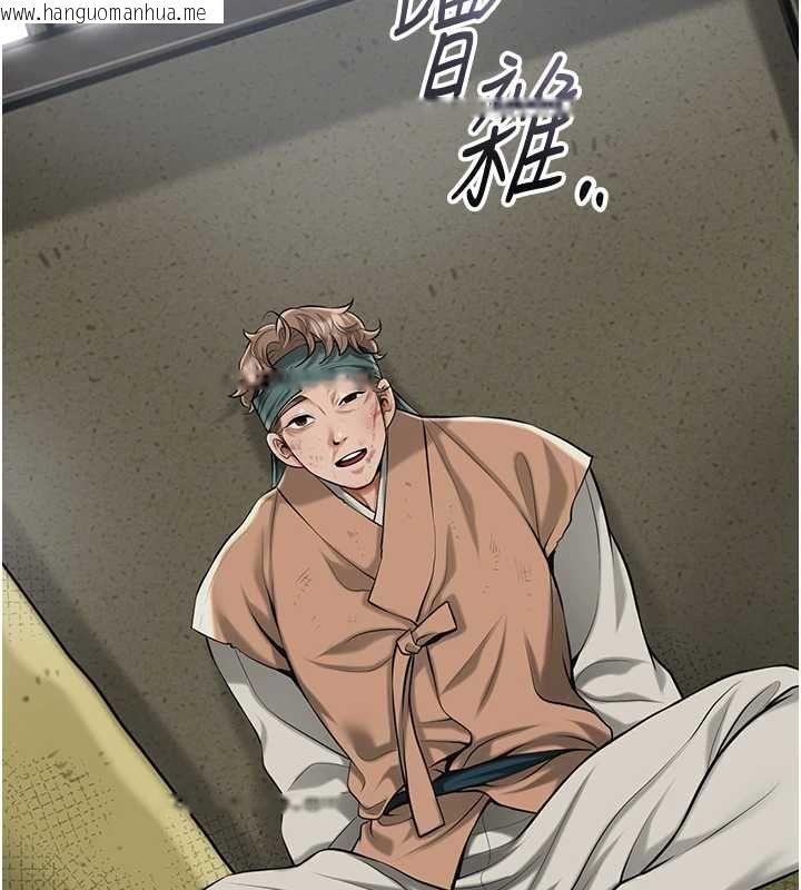 韩国漫画花容湿色:取花点韩漫_花容湿色:取花点-第99话-快让我勃起!!在线免费阅读-韩国漫画-第46张图片