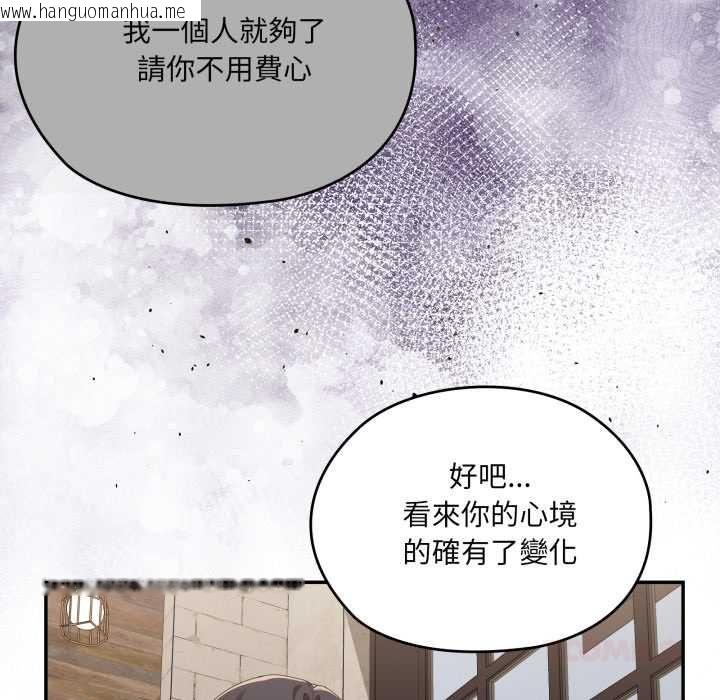 韩国漫画大企业里的小秘密/在大企业当废柴韩漫_大企业里的小秘密/在大企业当废柴-第83话在线免费阅读-韩国漫画-第39张图片