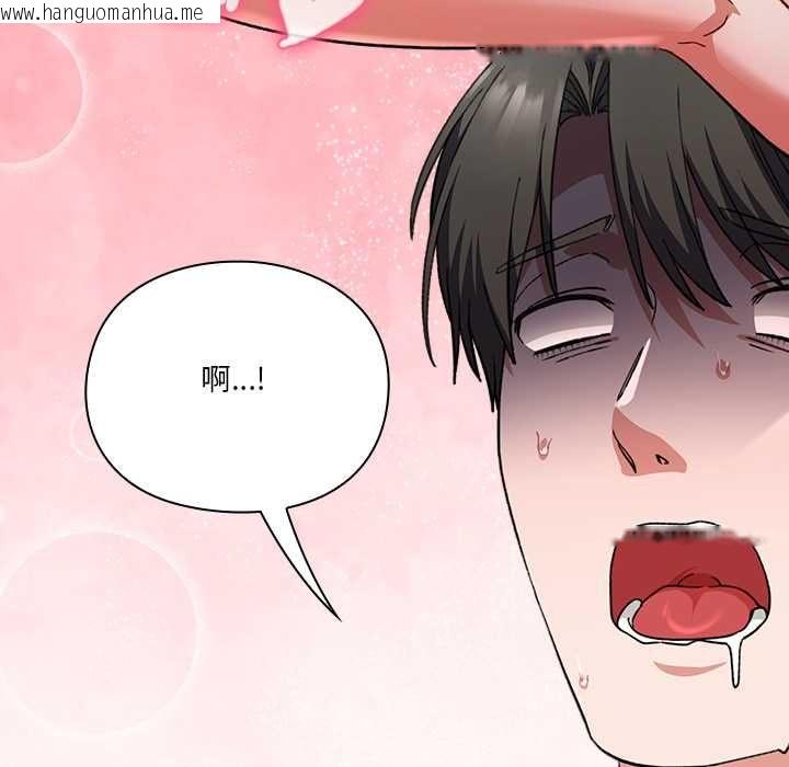 韩国漫画扑通扑通终极密码韩漫_扑通扑通终极密码-第13话在线免费阅读-韩国漫画-第27张图片