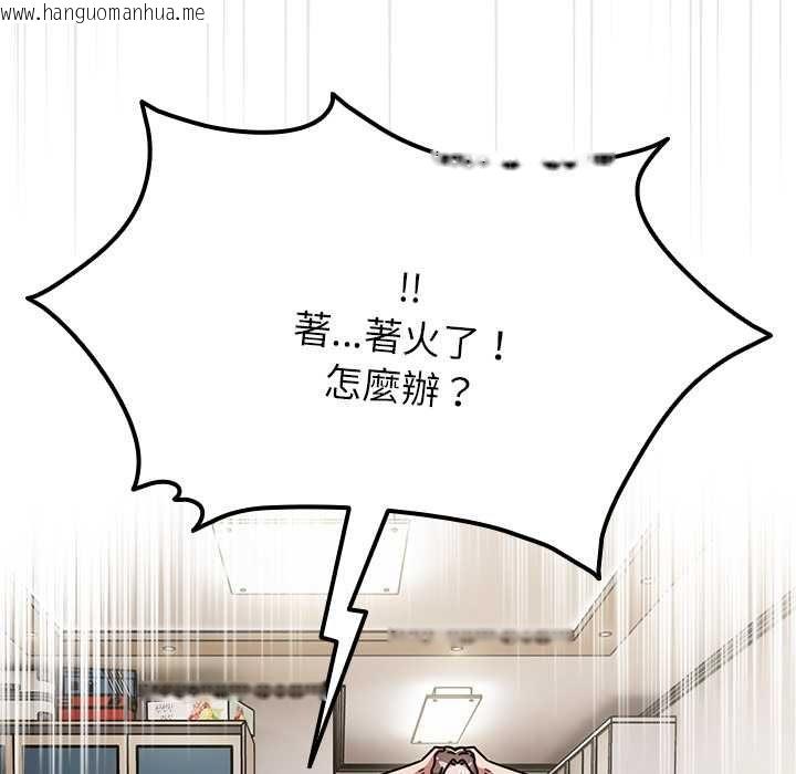 韩国漫画热情拳击馆/抢救拳击馆大作战韩漫_热情拳击馆/抢救拳击馆大作战-第69话在线免费阅读-韩国漫画-第164张图片