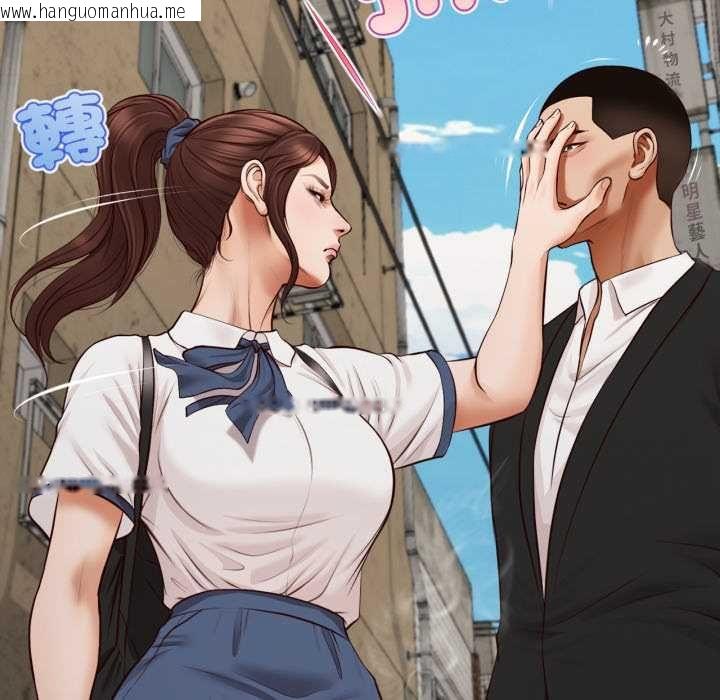 韩国漫画无限轮回的一天韩漫_无限轮回的一天-第6话在线免费阅读-韩国漫画-第6张图片
