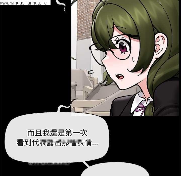 韩国漫画催眠手机韩漫_催眠手机-第66话在线免费阅读-韩国漫画-第68张图片