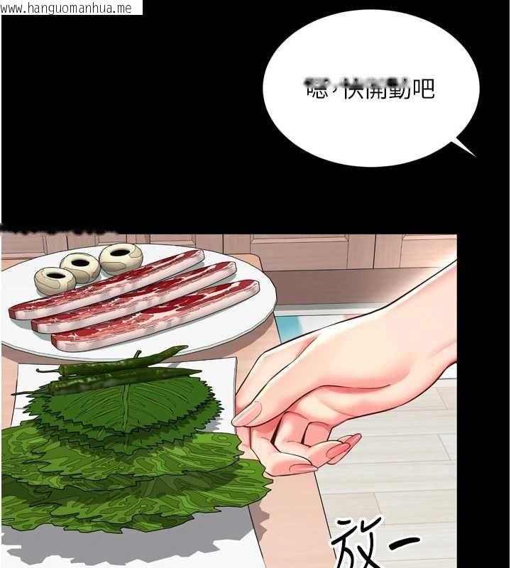 韩国漫画越线咨询韩漫_越线咨询-第18话-阿姨要好好「修理」你在线免费阅读-韩国漫画-第50张图片