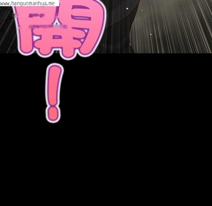 韩国漫画无限轮回的一天韩漫_无限轮回的一天-第6话在线免费阅读-韩国漫画-第12张图片