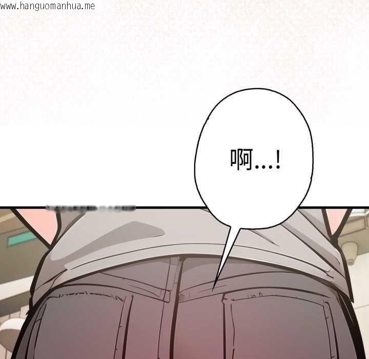 韩国漫画刺激的速食店大夜班韩漫_刺激的速食店大夜班-第9话在线免费阅读-韩国漫画-第125张图片