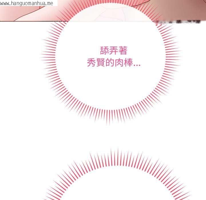 韩国漫画最后的冲刺/冲刺重考班韩漫_最后的冲刺/冲刺重考班-第58话在线免费阅读-韩国漫画-第43张图片