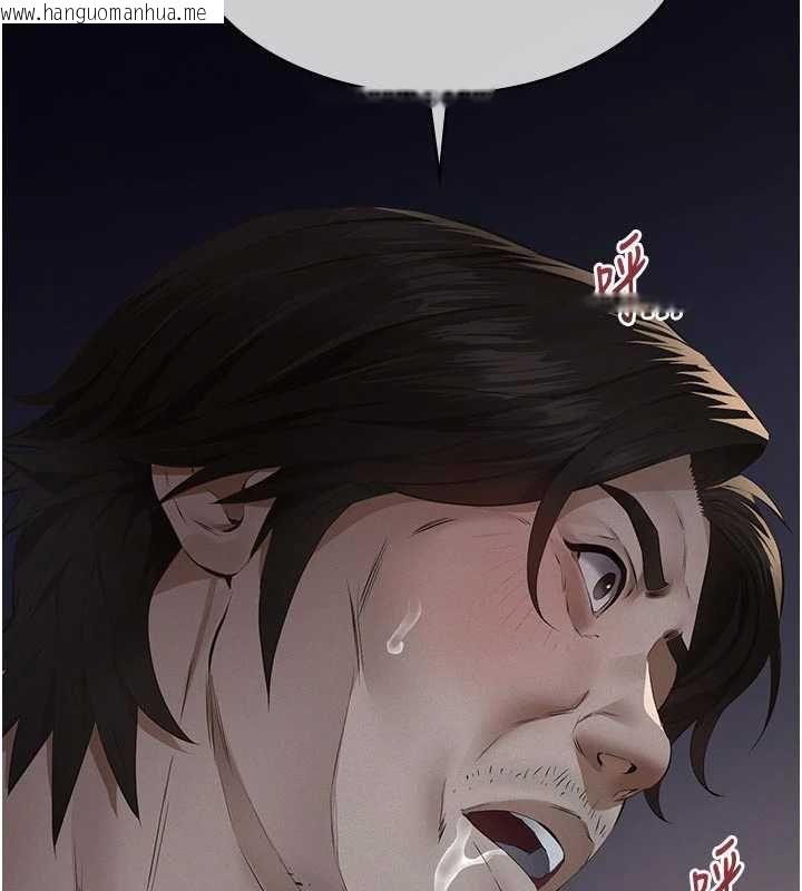 韩国漫画义父韩漫_义父-第14话-一日女儿报答养育之恩在线免费阅读-韩国漫画-第200张图片