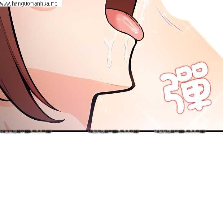 韩国漫画刺激的速食店大夜班韩漫_刺激的速食店大夜班-第9话在线免费阅读-韩国漫画-第102张图片