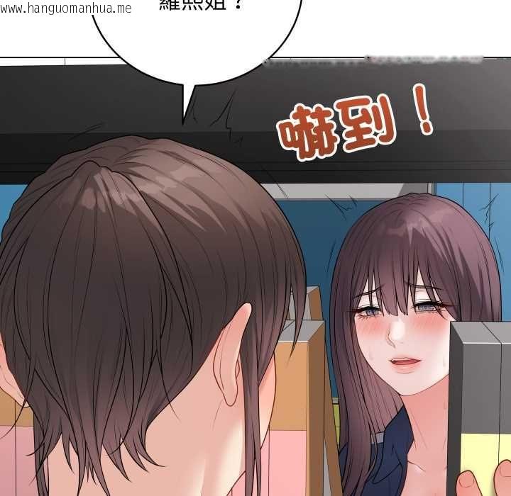 韩国漫画最后的冲刺/冲刺重考班韩漫_最后的冲刺/冲刺重考班-第58话在线免费阅读-韩国漫画-第134张图片