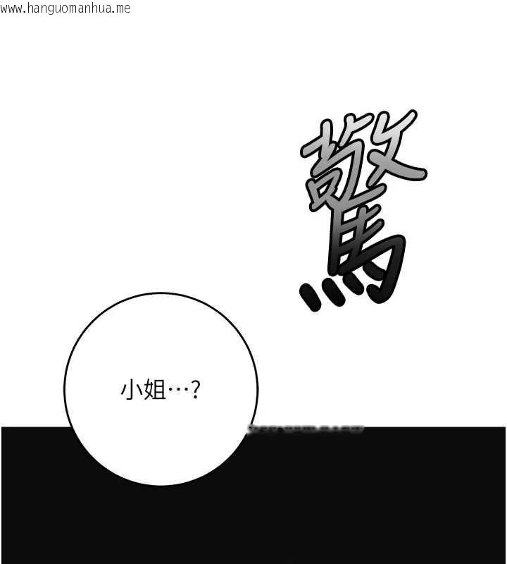 韩国漫画花容湿色:取花点韩漫_花容湿色:取花点-第99话-快让我勃起!!在线免费阅读-韩国漫画-第115张图片
