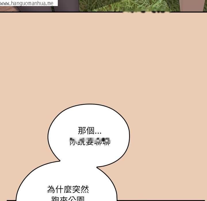 韩国漫画大企业里的小秘密/在大企业当废柴韩漫_大企业里的小秘密/在大企业当废柴-第83话在线免费阅读-韩国漫画-第126张图片