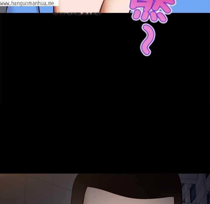韩国漫画无限轮回的一天韩漫_无限轮回的一天-第6话在线免费阅读-韩国漫画-第40张图片