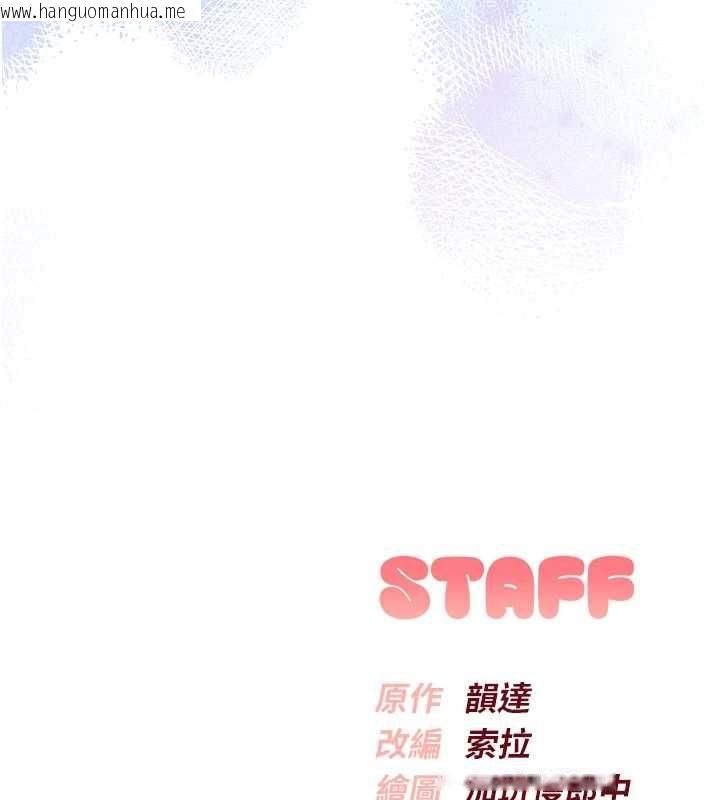 韩国漫画校园成人礼韩漫_校园成人礼-第33话-泳池的亲密接触在线免费阅读-韩国漫画-第160张图片